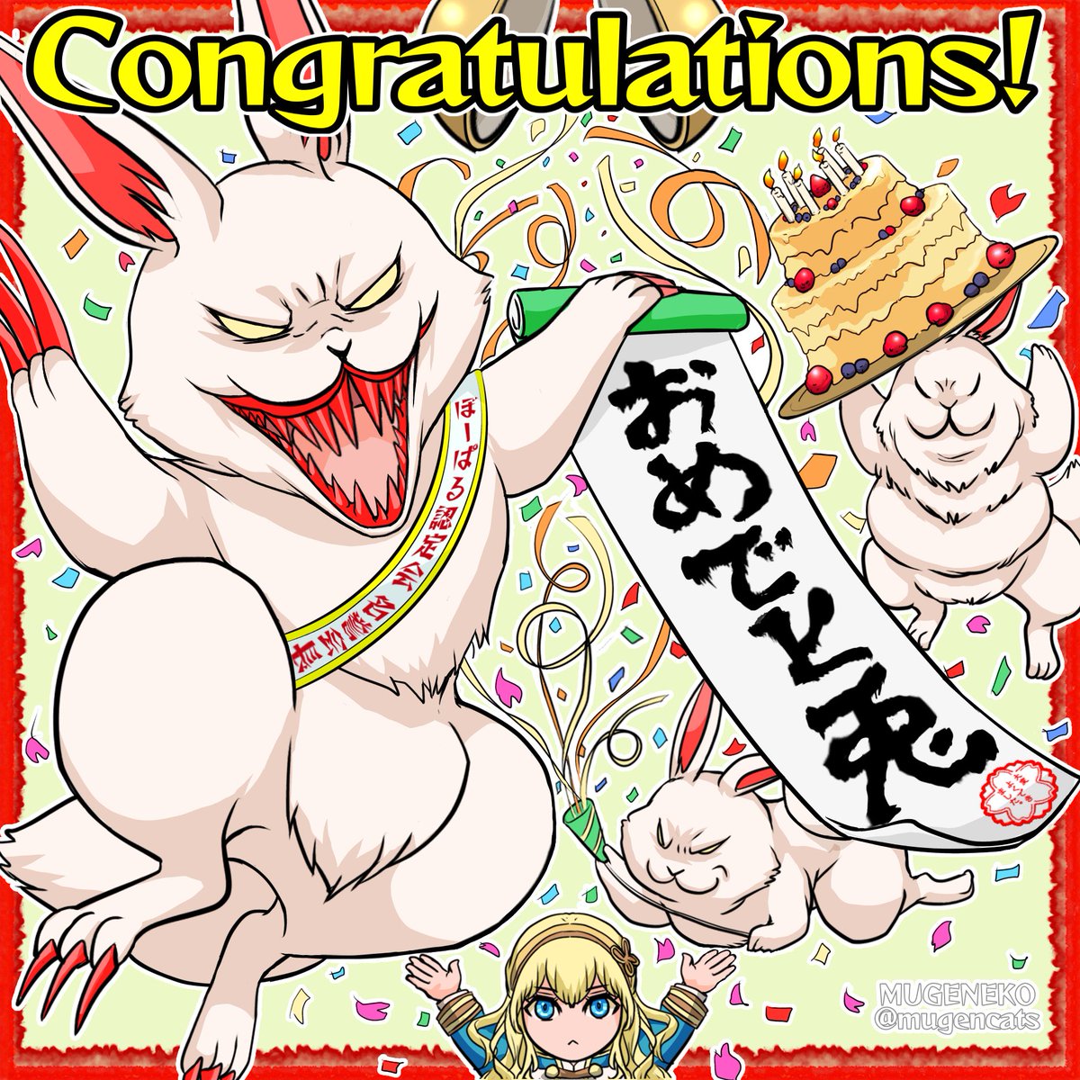 Shigenori tweet media