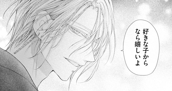 じるみて編集部 tweet media