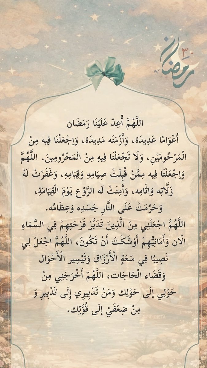 سميرة اللقماني tweet media