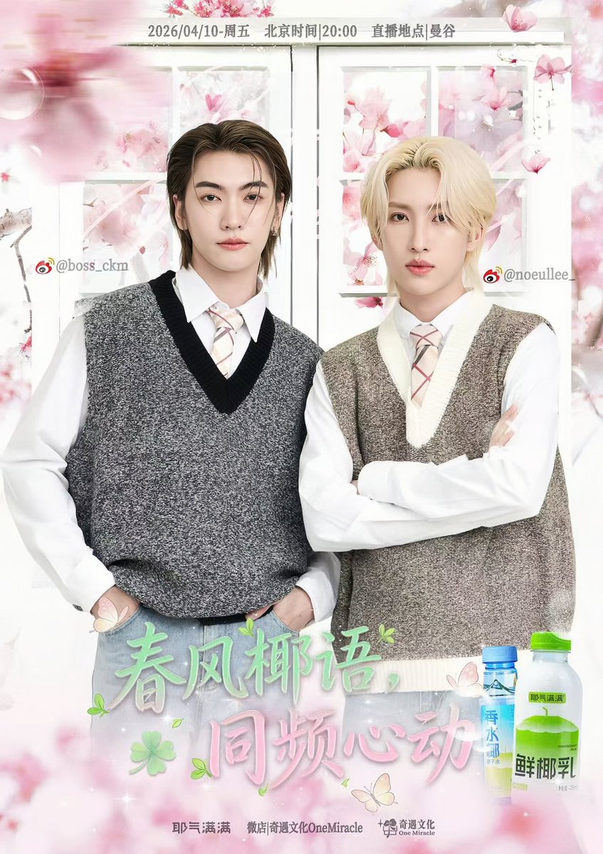 Magic Cube Entertainment tweet media