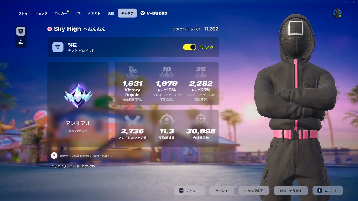 SH へぶん tweet media