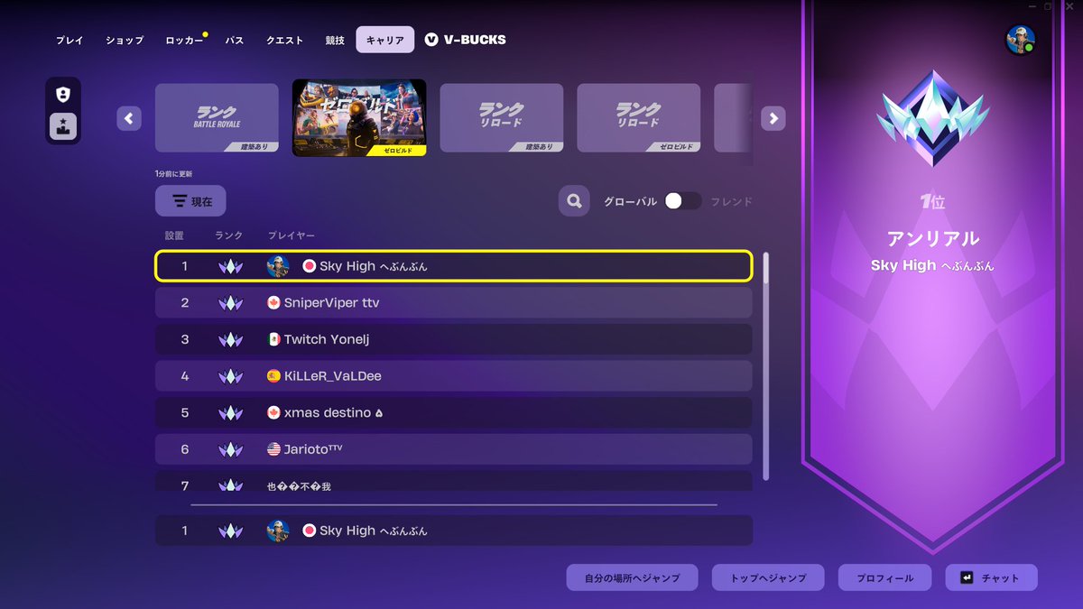 SH へぶん tweet media