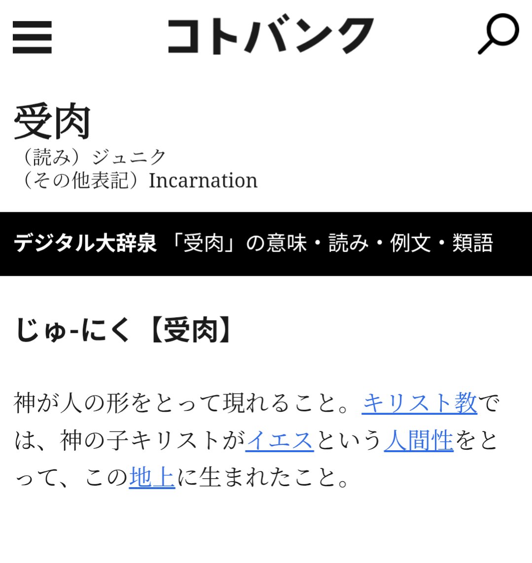 秋月海斗 tweet media