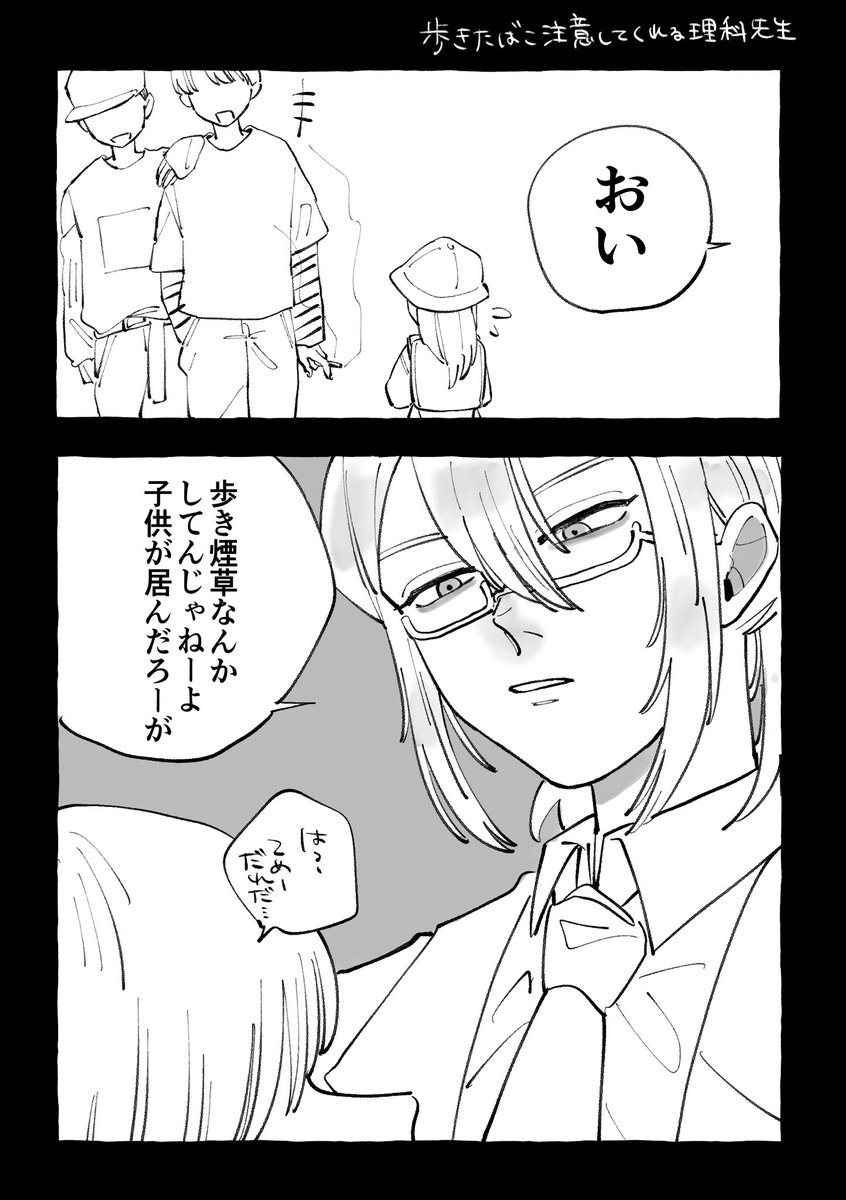 よもぎ tweet media