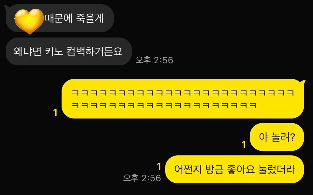 새봄 tweet media
