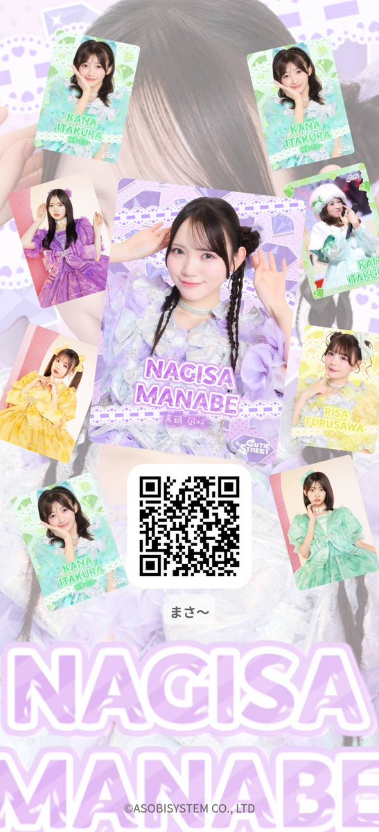 まさ〜 (@Masa_1111_0628) / Posts / X