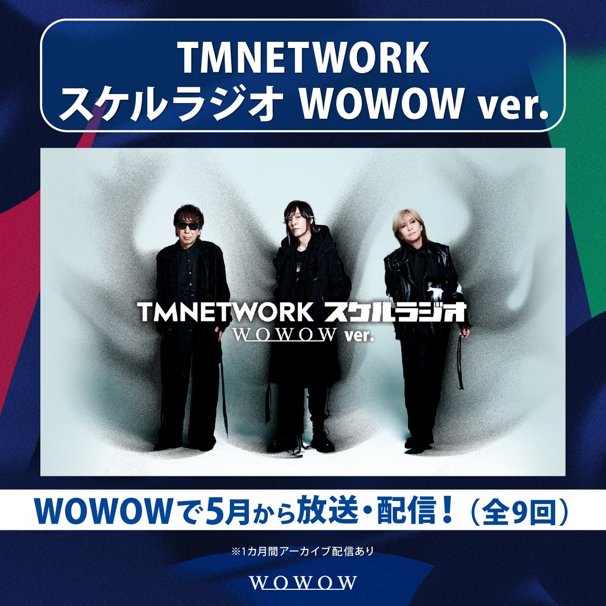 WOWOW MUSIC tweet media