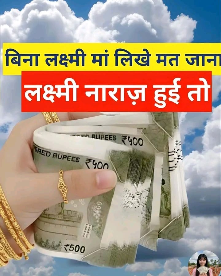 घर का वैद्य tweet media