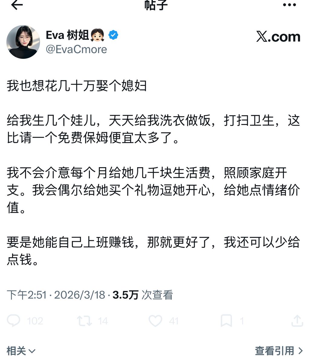 齐博千 tweet media