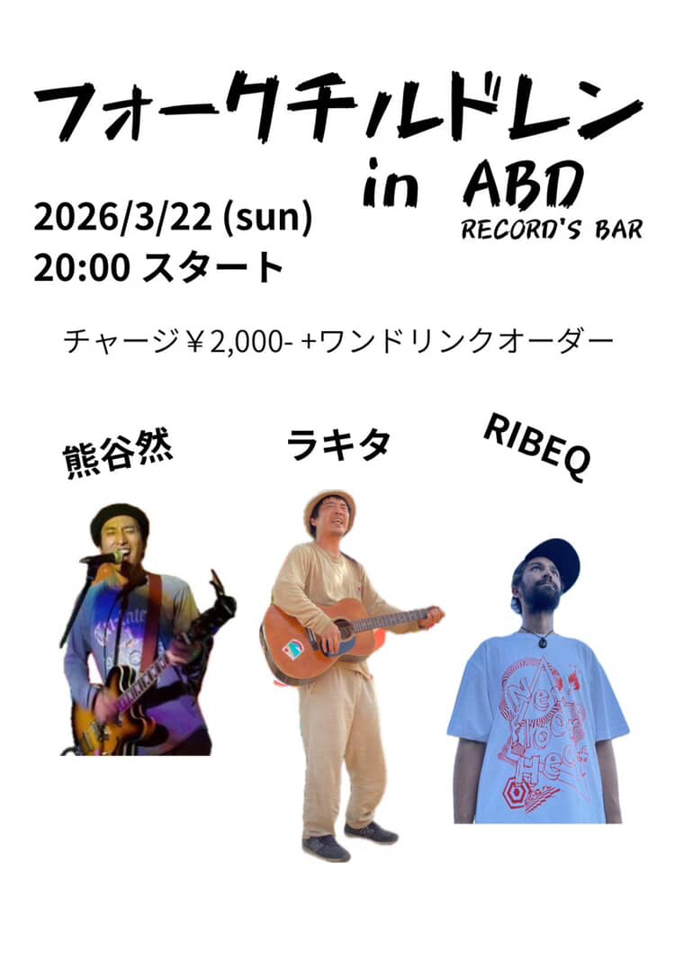 ABD RECORDS BAR tweet media