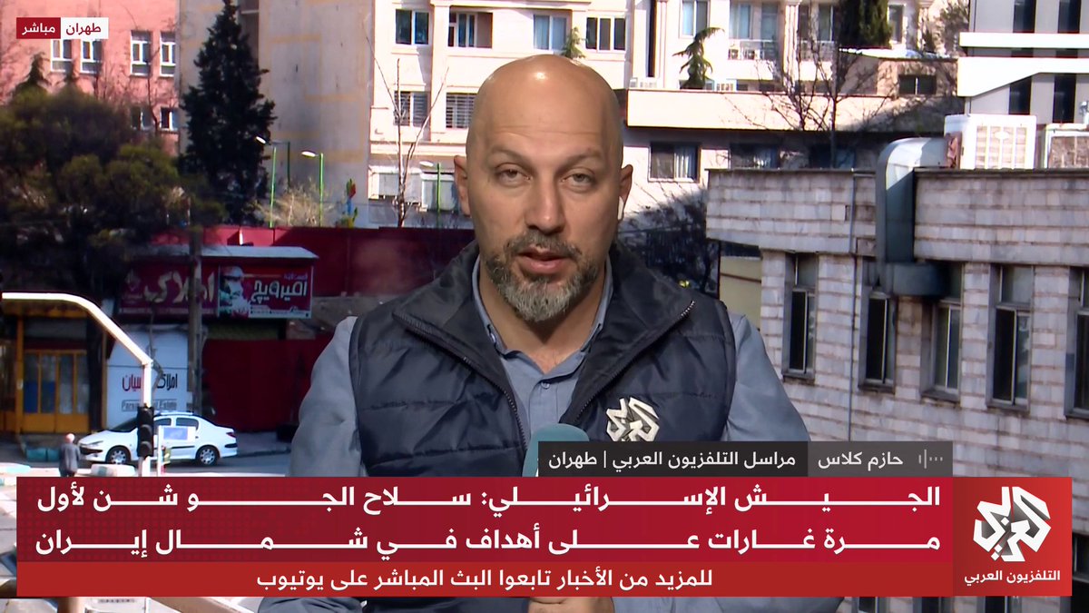 آخر المستجدات الميدانية والسياسية في إيران مع مراسلنا من طهران حازم كلاس 