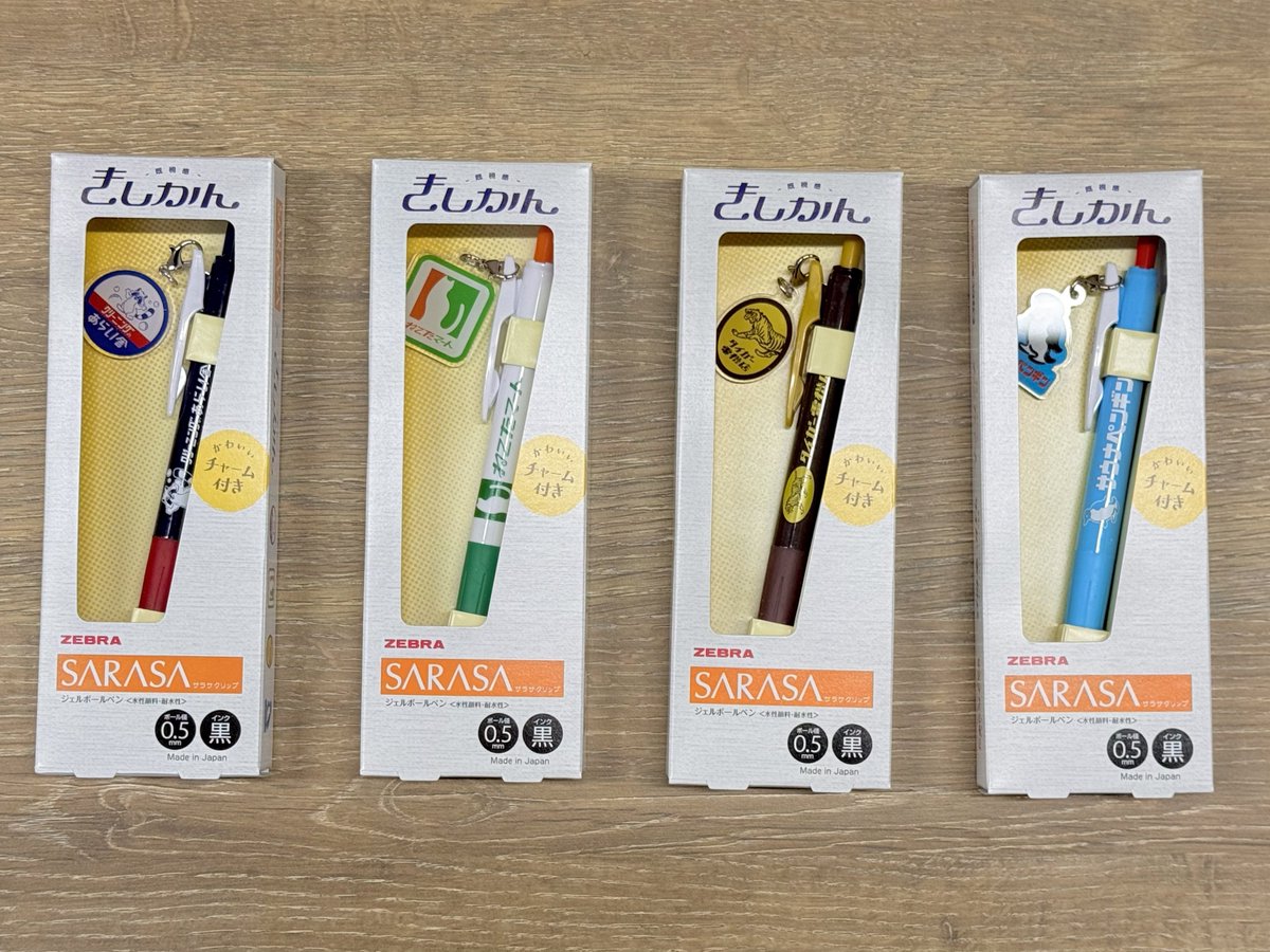 ゼブラさんから明日3月20日に数量限定で発売となる『サラサクリップ き