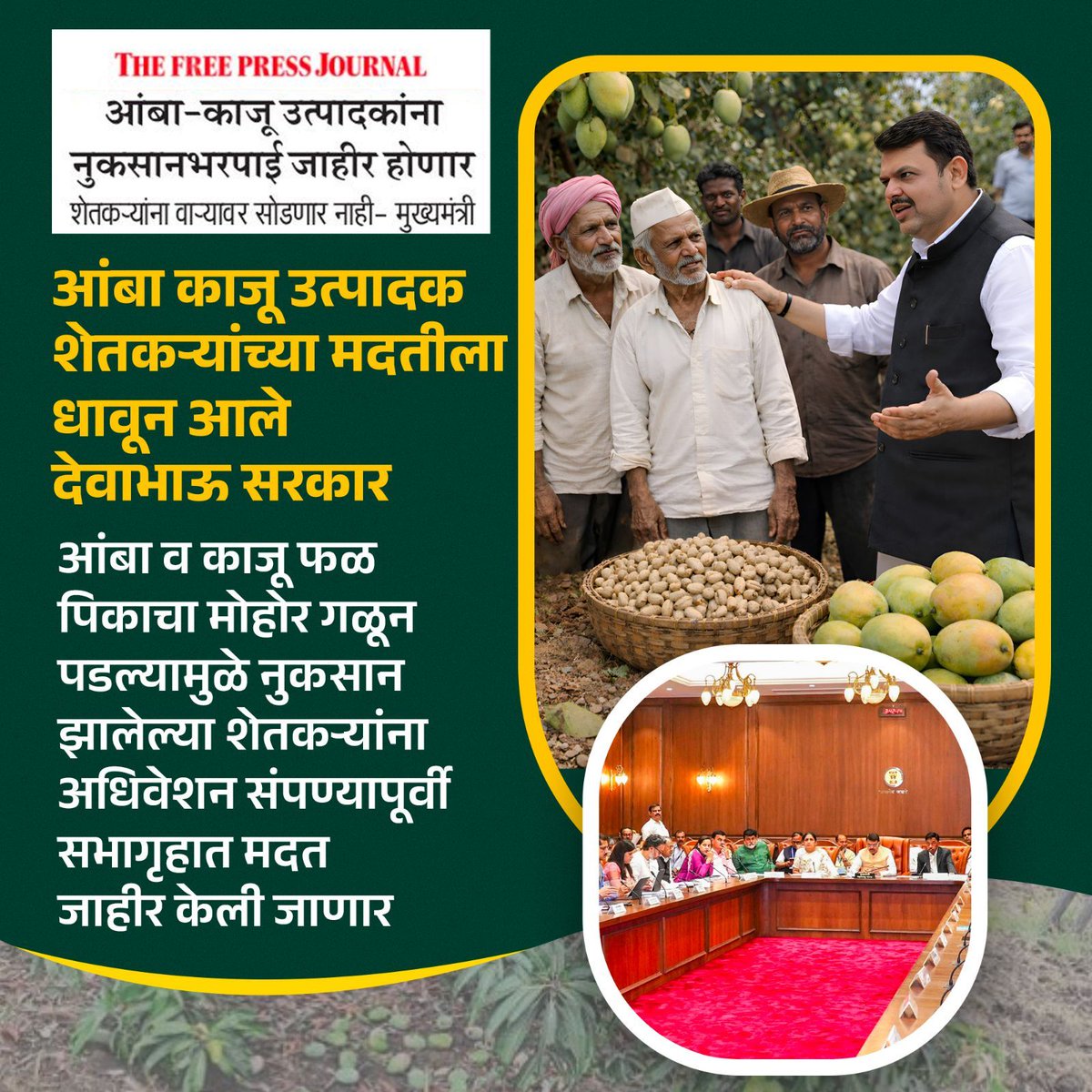 Pranit Rane tweet media