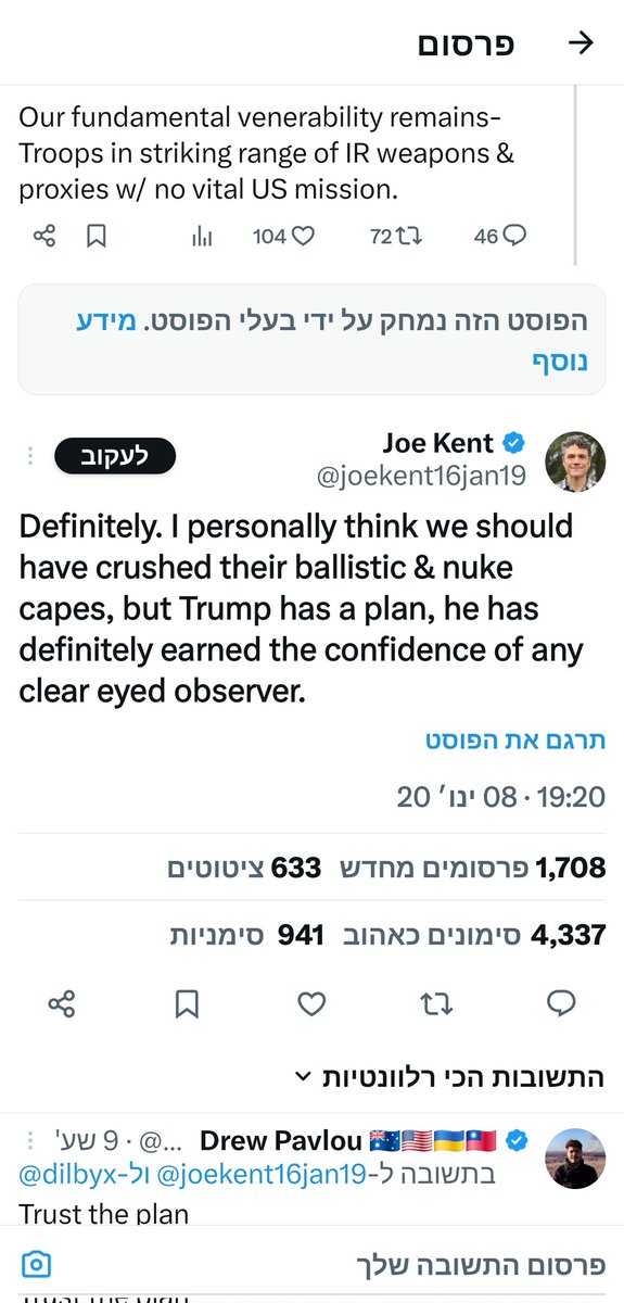 Dar Sigal Dahan tweet media