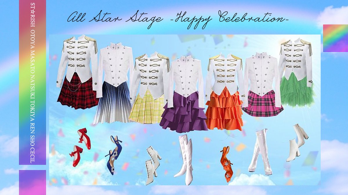 akemicolor's tweet photo. うたの☆プリンスさまっ♪    
ALL STAR STAGE -Happy Celebration- 
開幕おめでとうございます！
うたプリのはじまり、ST☆RISHの7色で推し色概念コーデです✨
七色のコンパスとか…今聞いても胸がギュッとします…
 #utapriASSHC　＃うたプリ https://t.co/vXobF82qd0