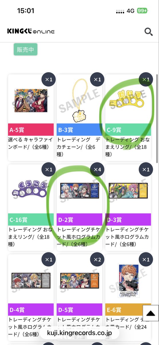 スペースドラゴン tweet media