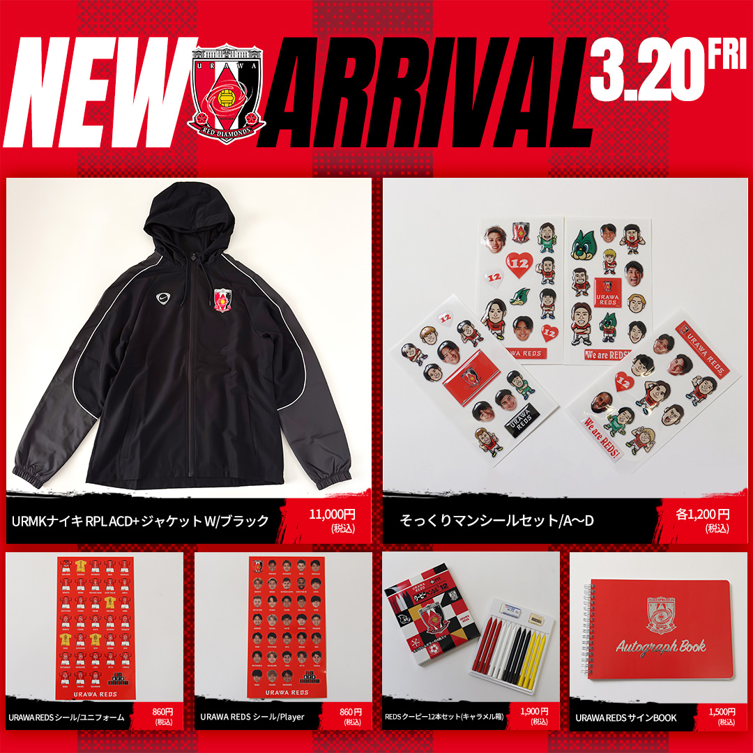 浦和レッズオフィシャル tweet media