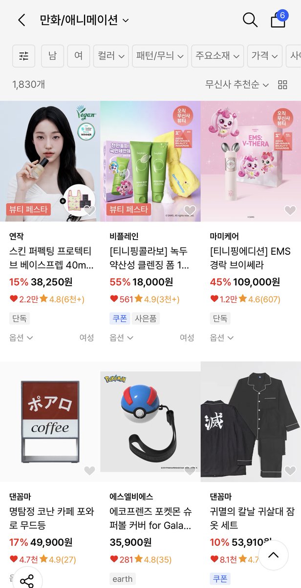 생활에 도움되는 꿀팁 tweet media