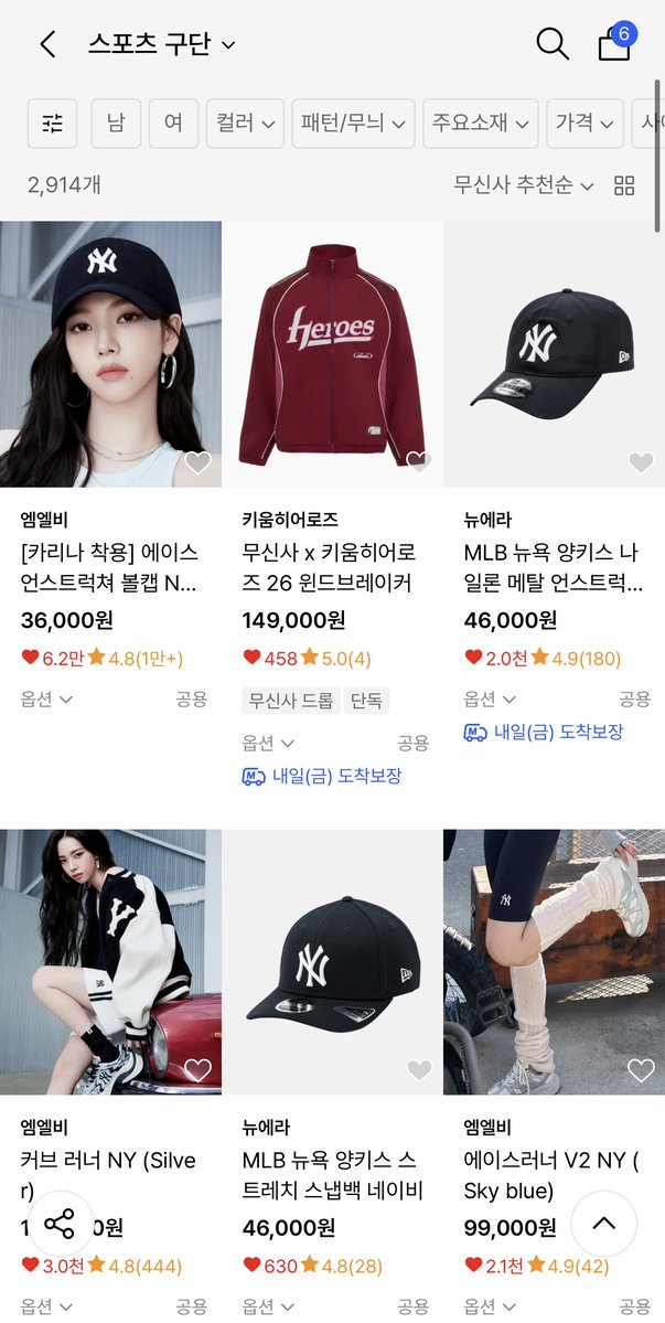 생활에 도움되는 꿀팁 tweet media