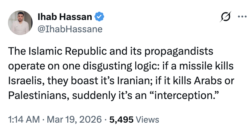 SamriBackup's tweet image. #Palestinian #Christian activist Ihab Hassan @IhabHassane: The Islamic Republic and its propagandists operate on one disgusting logic: if a missile kills #Israelis, they boast it’s #Iranian; if it kills Arabs or Palestinians, suddenly it’s an “interception.”