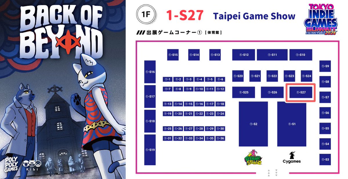 Kibi Game Studio tweet media