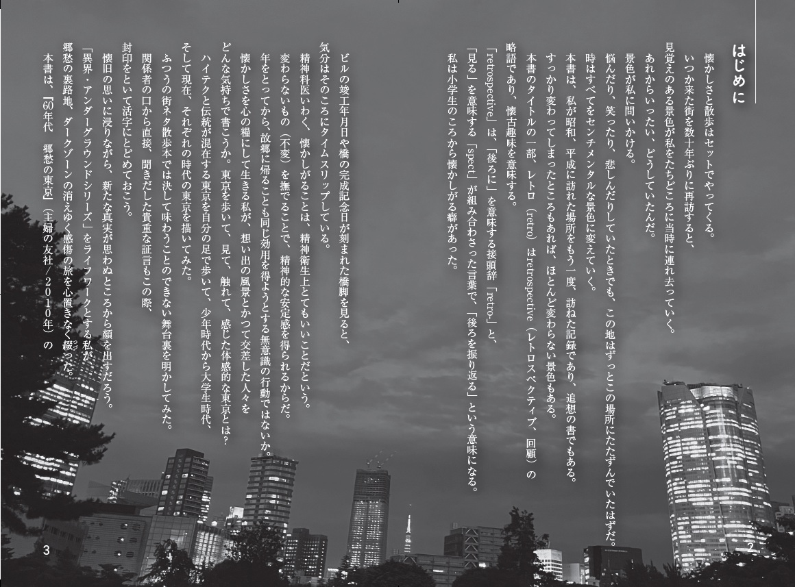 エクスナレッジ tweet media