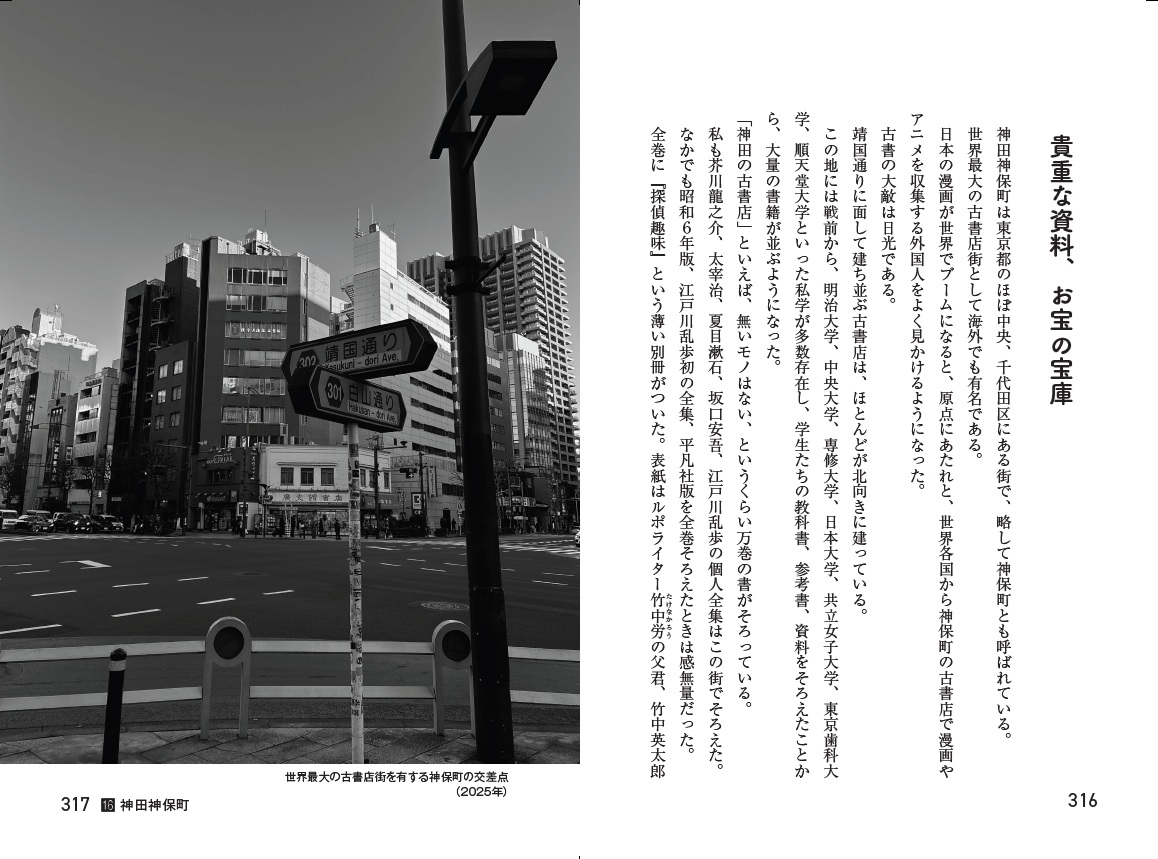 エクスナレッジ tweet media