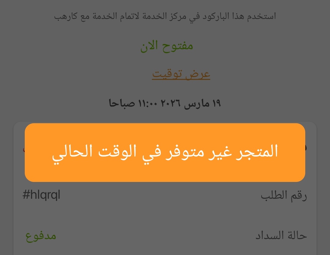 روكس tweet media