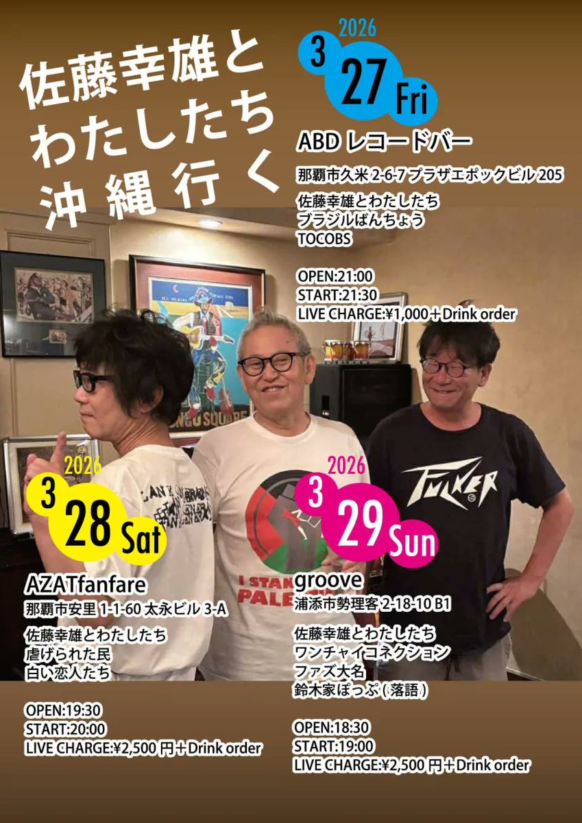 ABD RECORDS BAR tweet media