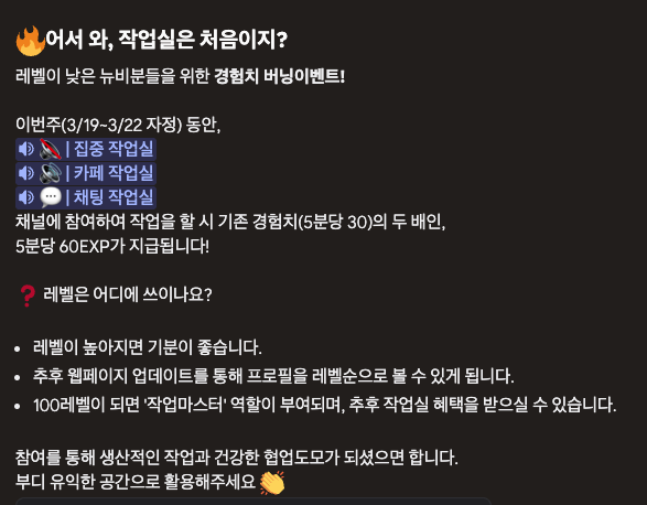 포라 ForA tweet media