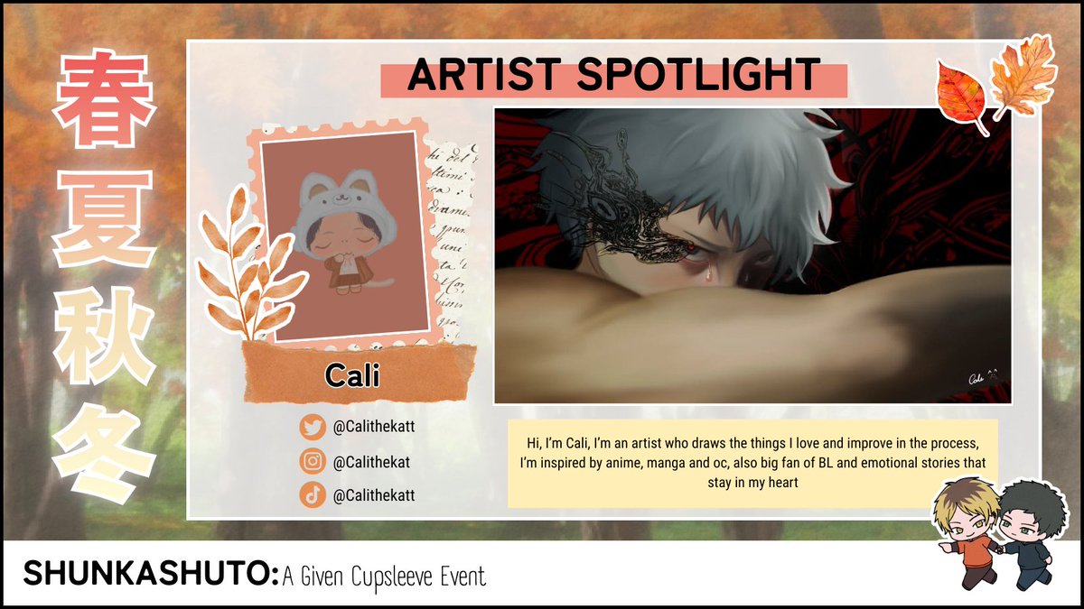 春夏秋冬Shunkashuto: A Given CSE tweet media