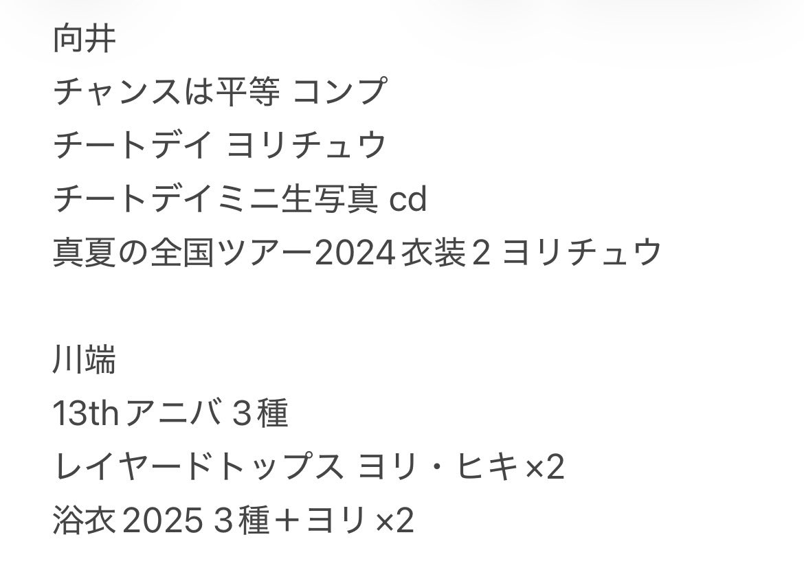 うぷす tweet media