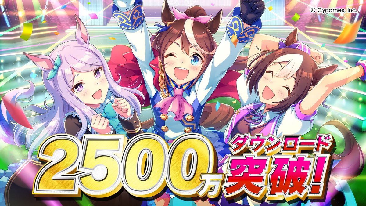 (Unofficial) Umamusume EN tweet media