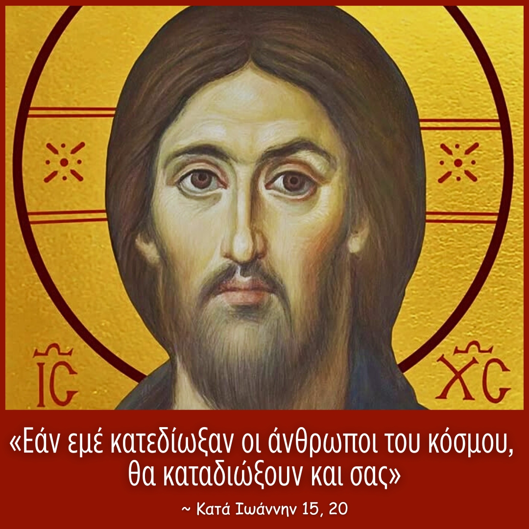 Christianos777 ☦︎ 🇬🇷 tweet media