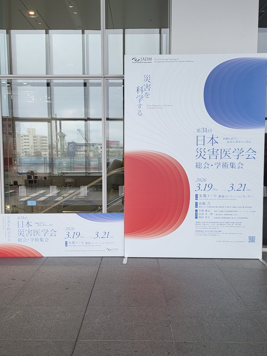 N26 ゲムマ バルサラ（スピカデザイン代表)ボードゲーム制作🍪 tweet media