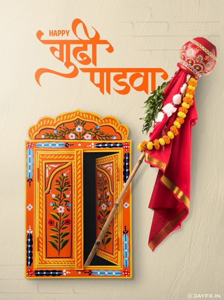 With Love Bihar tweet media