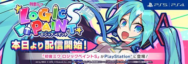 初音ミク 公式 tweet media