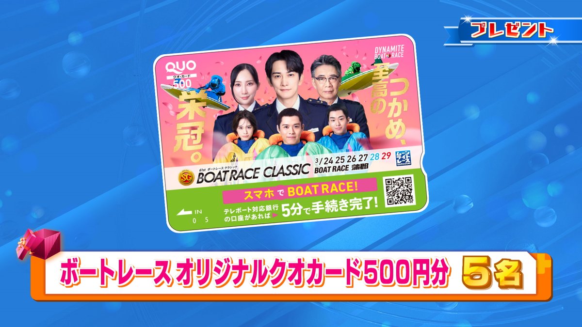 サンテレビ キャッチ+(キャッチプラス) tweet media