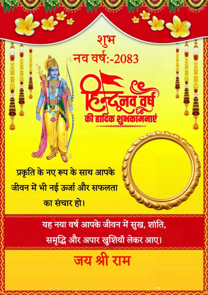 Shiv Shakya tweet media