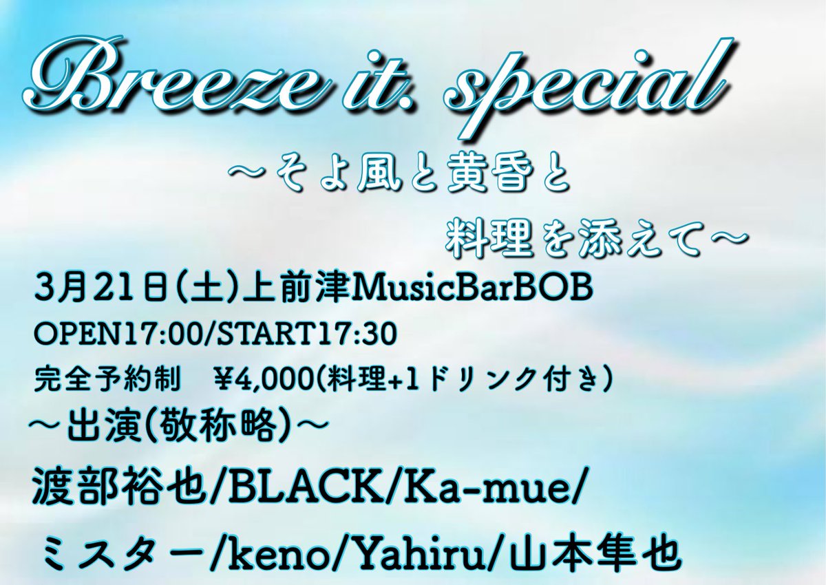 Yamasyun1220's tweet photo. 明日明後日は料理企画！
明日はふつうのオムライス屋さん
(@omeya_oogonno )にて
1日店長やります！！
明後日はMusicBarBOB！
主催企画がなんと3周年！！
プチコース料理付きなので、
ぜひお楽しみに！！ https://t.co/PoSZ967Rvf