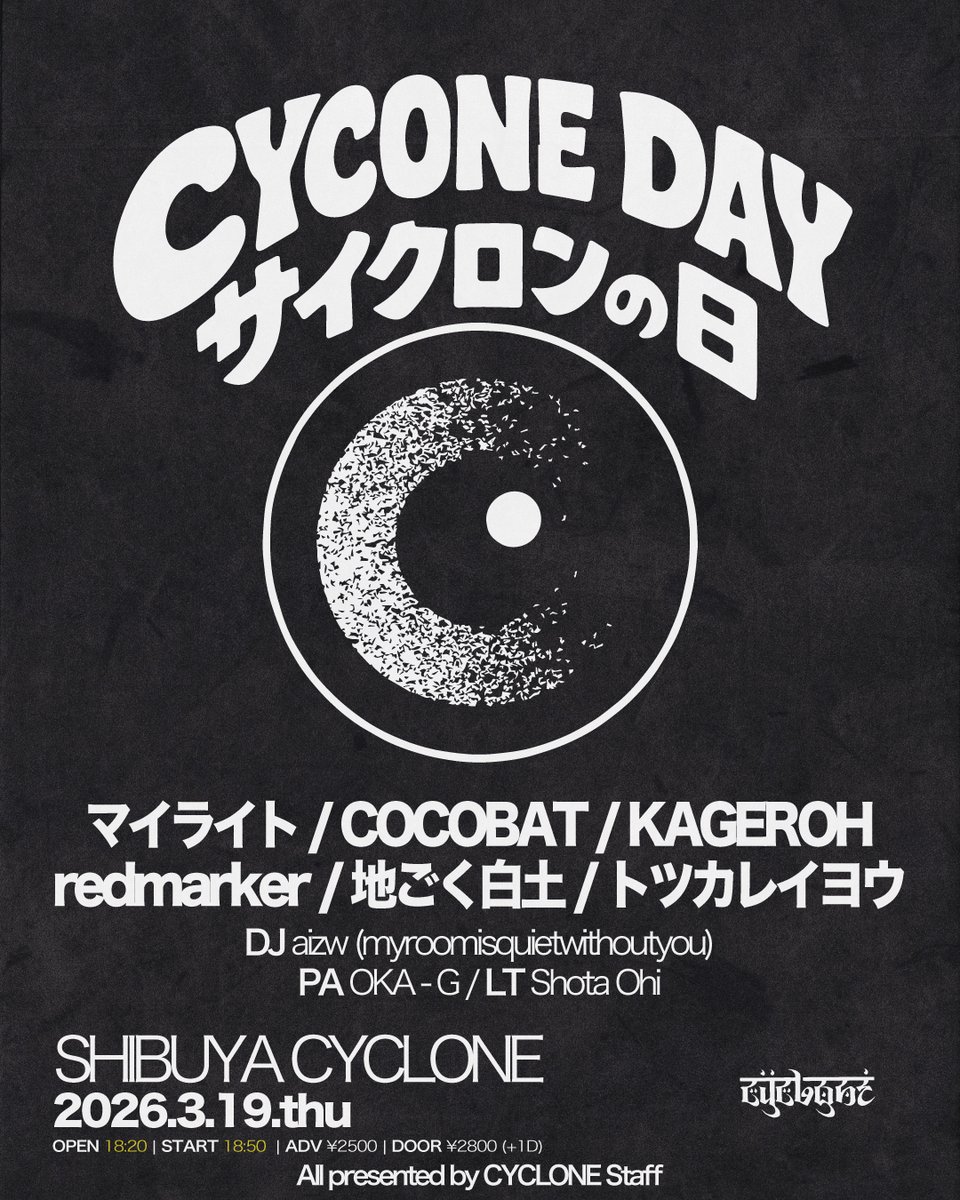 SHIBUYA CYCLONE tweet media