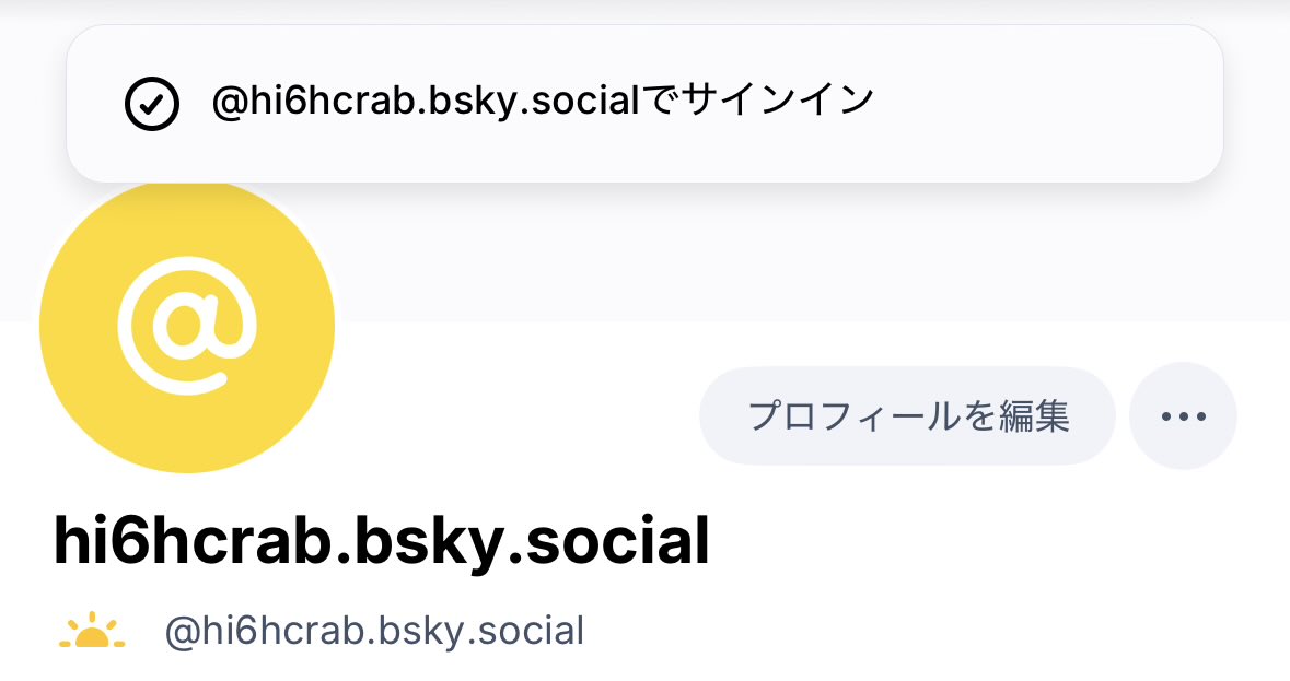 ハイタカ tweet media