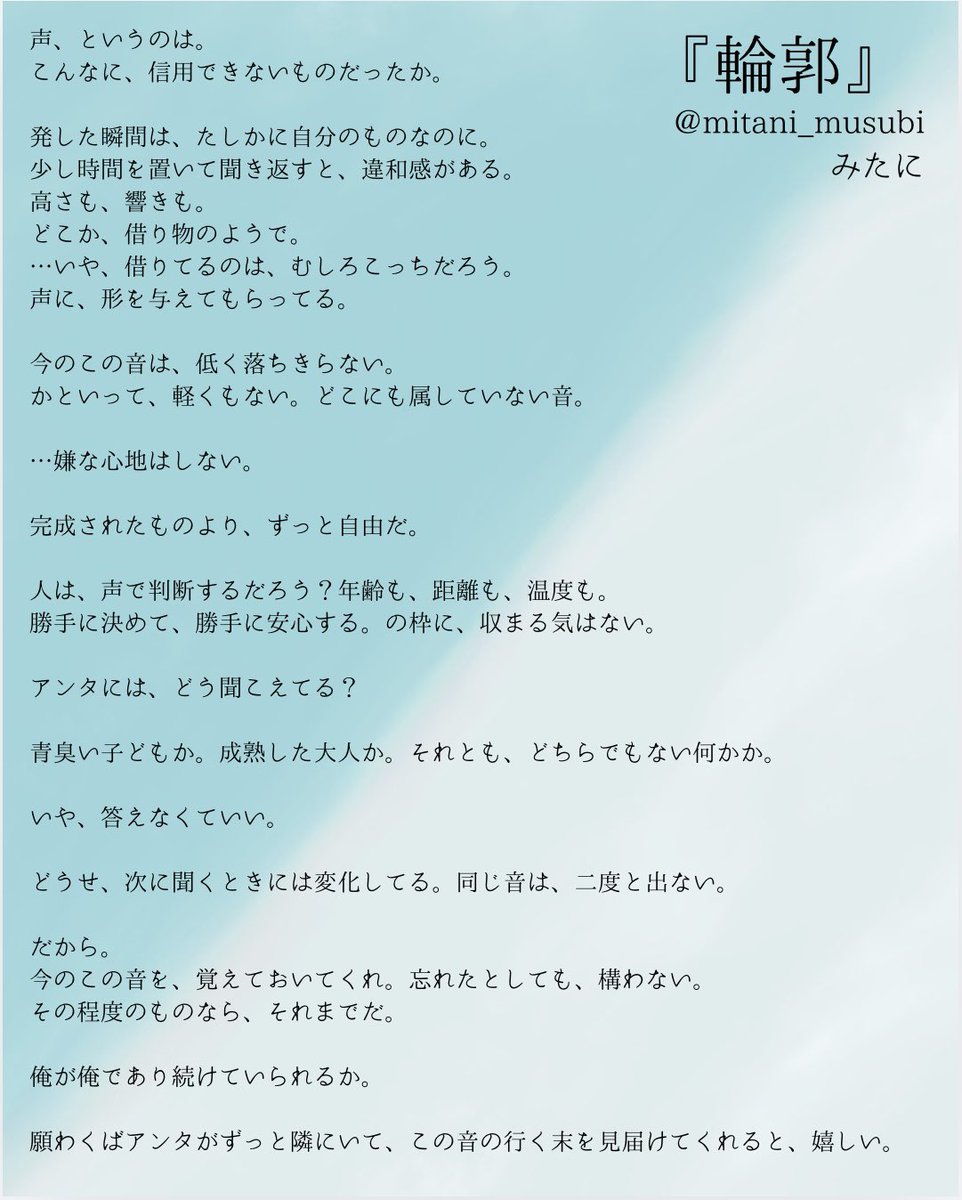 みたに tweet media