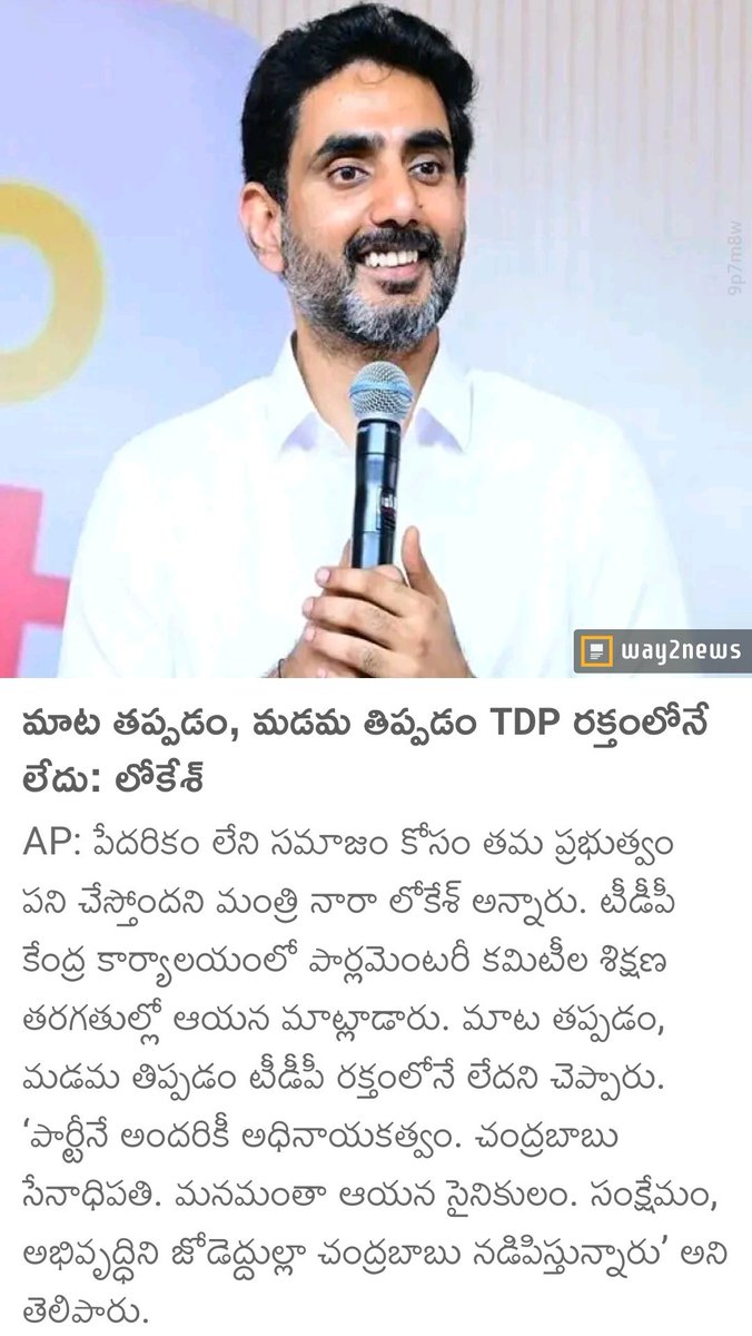 basha mahabub tweet media