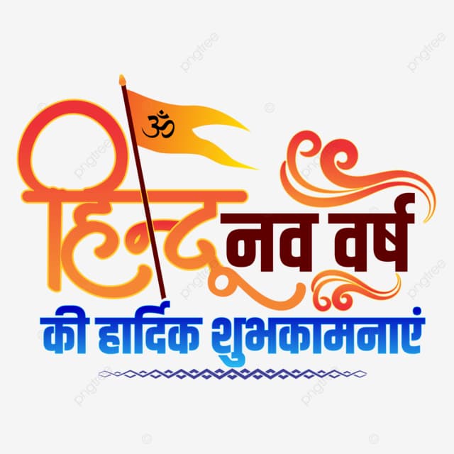 hemant yadav tweet media