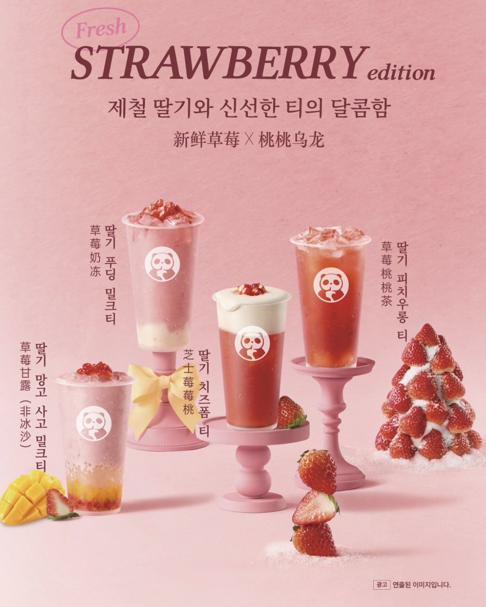 riku🇰🇷韓国在住 tweet media