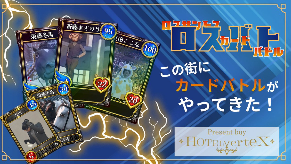 ストグラ運営 tweet media