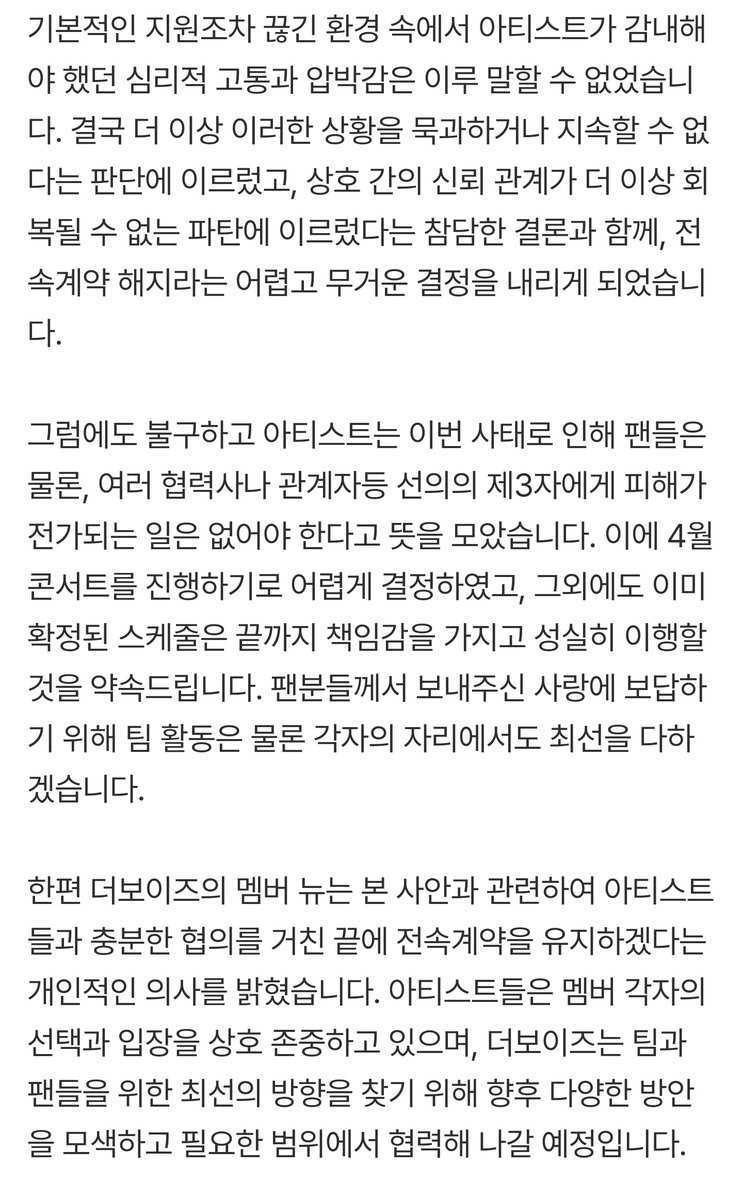 bex 🥚 tweet media