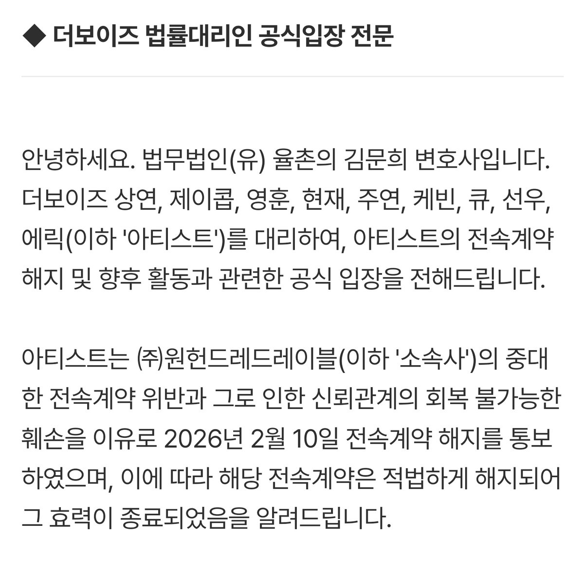 bex 🥚 tweet media