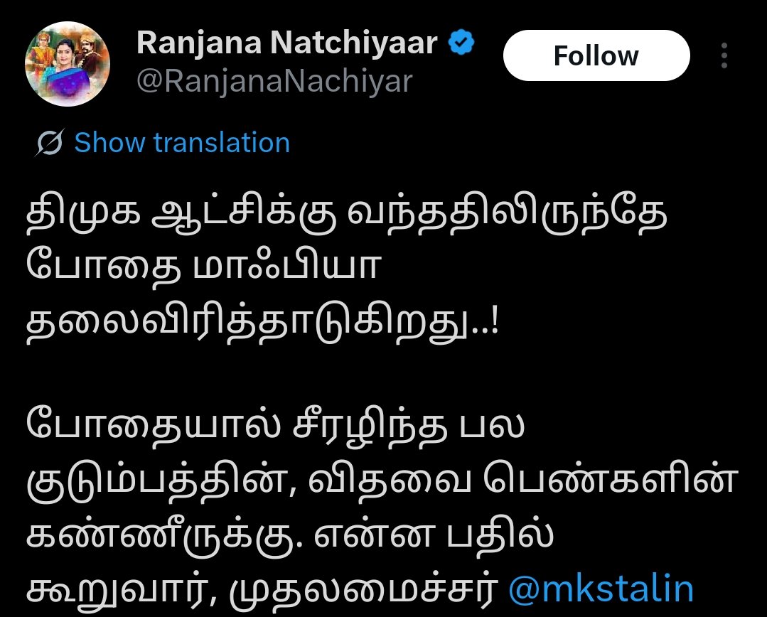 Black Force TVK 🇪🇸 tweet media